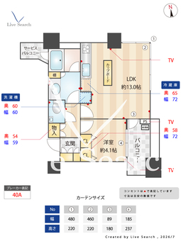 サンウッド三田パークサイドタワー 706 【東京都赤羽橋駅】 の間取り図