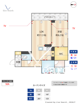 セターレ 202 【埼玉県JR八高線東飯能駅】 の間取り図