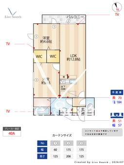 セッテ 101 【大阪府大阪メトロ谷町線　喜連瓜破駅】 の間取り図