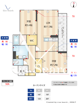 セターレ 203 【埼玉県JR八高線東飯能駅】 の間取り図