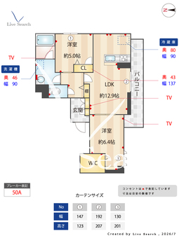 セターレ 305 【埼玉県JR八高線東飯能駅】 の間取り図