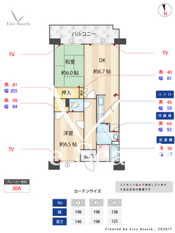 サンコート砂田橋1棟 907 【愛知県名城線「砂田橋」】 の間取り図