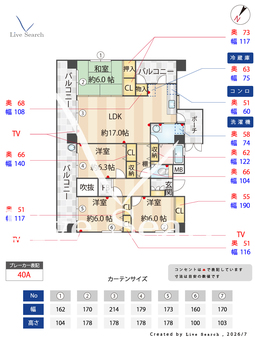 PURE・TAISHU （ピュア・タイシュウ） 701 【福岡県JR箱崎駅】 の間取り図