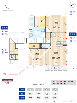 スカイブルー A202 【埼玉県武蔵藤沢駅】 の間取り図