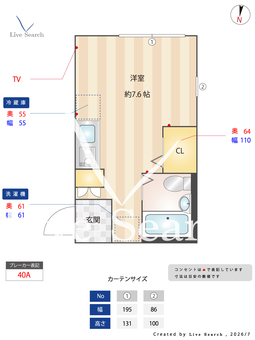 メゾンドングリ 103 【東京都南千住駅】 の間取り図