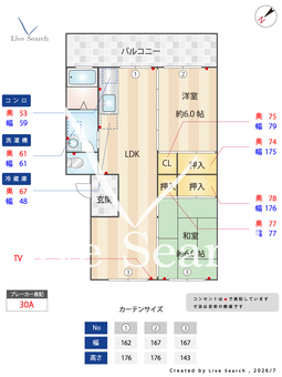 山根台第2住宅D棟 20 【愛知県相生山】 の間取り図