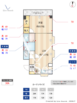 サンライズビル 405 【埼玉県JR武蔵野線 吉川駅】 の間取り図