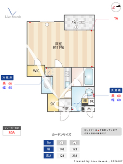 Oceano Azul 103 【東京都池袋】 の間取り図