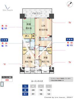 コスモシティ神戸本山 926 【兵庫県摂津本山駅】 の間取り図