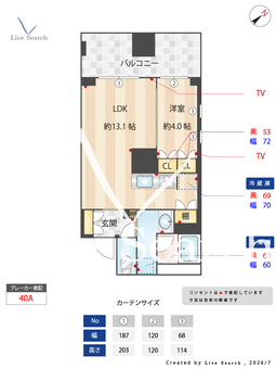 プライムメゾン横浜WEST 1008 【神奈川県横浜】 の間取り図