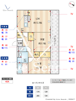 スペチアーレ・セレーナ 106 【熊本県JR豊肥線　東海学園前駅】 の間取り図