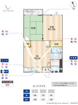 グリーンコーポ 203 【神奈川県平塚駅】 の間取り図