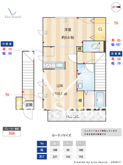 シャーメゾン　コルヌイエ 201 【東京都小岩】 の間取り図