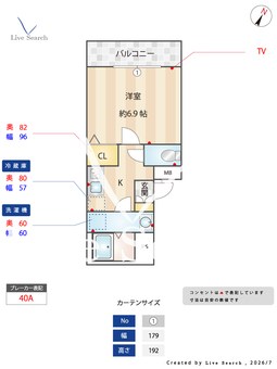 ユーフォリア東浦和 302 【埼玉県東浦和駅】 の間取り図