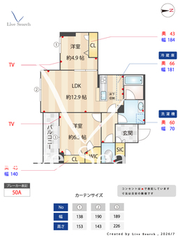 シャーメゾン横浜鶴見Ⅱ 102 【神奈川県尻手駅】 の間取り図