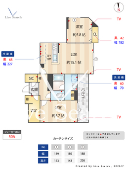 シャーメゾン横浜鶴見Ⅱ 103 【神奈川県尻手駅】 の間取り図