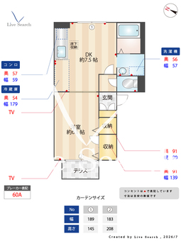 シャインシード 102 【滋賀県瀬田駅】 の間取り図