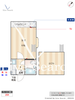 レモンハウス目白 201 【東京都雑司が谷駅】 の間取り図
