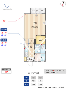5106410シャーメゾン甲南山手 105 【兵庫県東海道本線 甲南山手駅 徒歩3分】 の間取り図