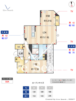 シャーメゾン横浜鶴見Ⅱ 203 【神奈川県尻手駅】 の間取り図