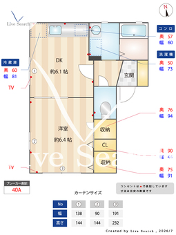 フォーレス・ノベル 101 【和歌山県ＪＲ阪和線 和歌山駅 バス23分、浜ノ宮 バス停 徒歩4分】 の間取り図