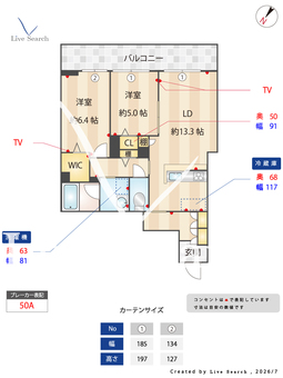 0008439エルキューブ深江 202 【兵庫県東海道本線 甲南山手駅 徒歩10分】 の間取り図