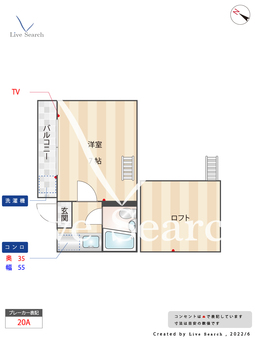 レモンハウス目白 205 【東京都雑司が谷駅】 の間取り図