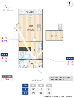 グリーンウィンド飯倉 106 【福岡県西鉄バス『飯倉』停 】 の間取り図