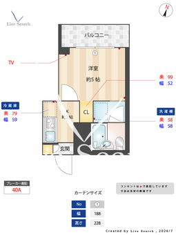 ビスタリエ南花畑 302 【東京都つくばエクスプレス 六町駅】 の間取り図