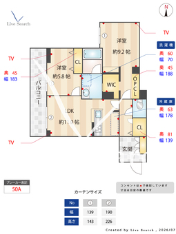 シャーメゾン横浜鶴見Ⅱ 205 【神奈川県尻手駅】 の間取り図