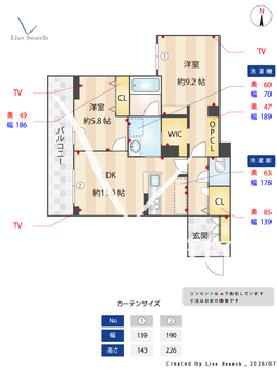 シャーメゾン横浜鶴見Ⅱ 305 【神奈川県尻手駅】 の間取り図