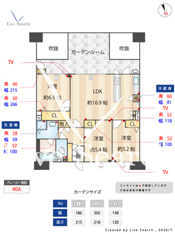 パークサンリヤン大橋　A棟 406 【福岡県西鉄大橋駅】 の間取り図