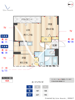 ビスタリエ南花畑 301 【東京都つくばエクスプレス 六町駅】 の間取り図