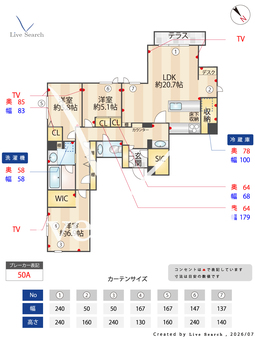 クオリスタ 101 【神奈川県逗子駅】 の間取り図