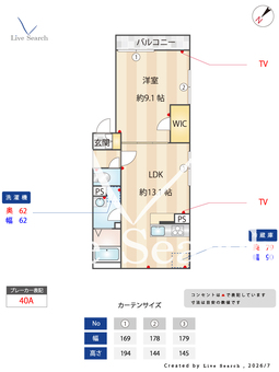 イクシオ 本木東町 202 【東京都扇大橋駅】 の間取り図