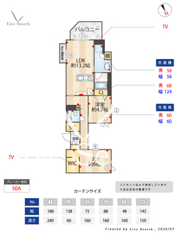 クオリスタ 202 【神奈川県逗子駅】 の間取り図