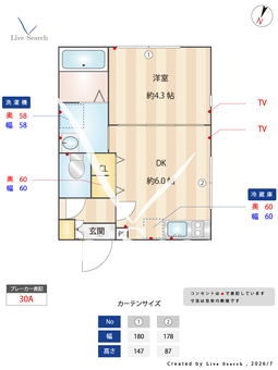 ハーモニーテラス南小岩XI 301 【東京都小岩】 の間取り図