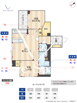 クオリスタ 203 【神奈川県逗子駅】 の間取り図