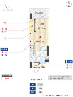 Alivis浪速東SoL TERRACE 407 【大阪府芦原橋駅】 の間取り図