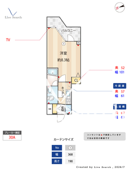 ガリシア代々木 102 【東京都代々木駅】 の間取り図