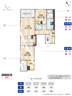 クオリスタ 301 【神奈川県逗子駅】 の間取り図