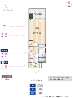 Alivis浪速東SoL TERRACE 409 【大阪府芦原橋駅】 の間取り図