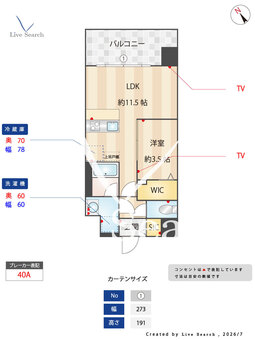 Alivis浪速東SoL TERRACE 411 【大阪府芦原橋駅】 の間取り図