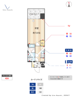 Alivis浪速東SoL TERRACE 903 【大阪府芦原橋駅】 の間取り図