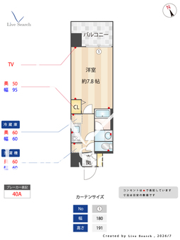 Alivis浪速東SoL TERRACE 905 【大阪府芦原橋駅】 の間取り図