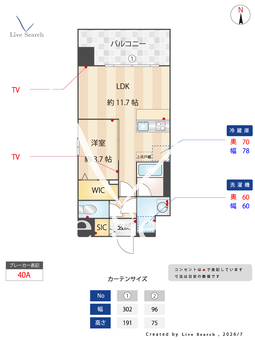 Alivis浪速東SoL TERRACE 412 【大阪府芦原橋駅】 の間取り図