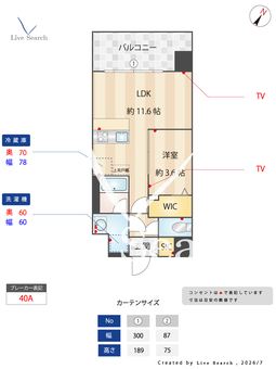 Alivis浪速東SoL TERRACE 901 【大阪府芦原橋駅】 の間取り図