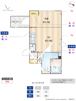 EXAM　AKASAKA 301 【東京都乃木坂駅】 の間取り図