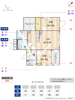 EXAM　AKASAKA 302 【東京都乃木坂駅】 の間取り図