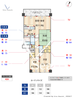 ステイツ千里・藤白台 205 【大阪府北千里駅】 の間取り図